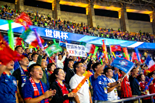 球迷在看台上为世俱杯参赛球队助威的画面